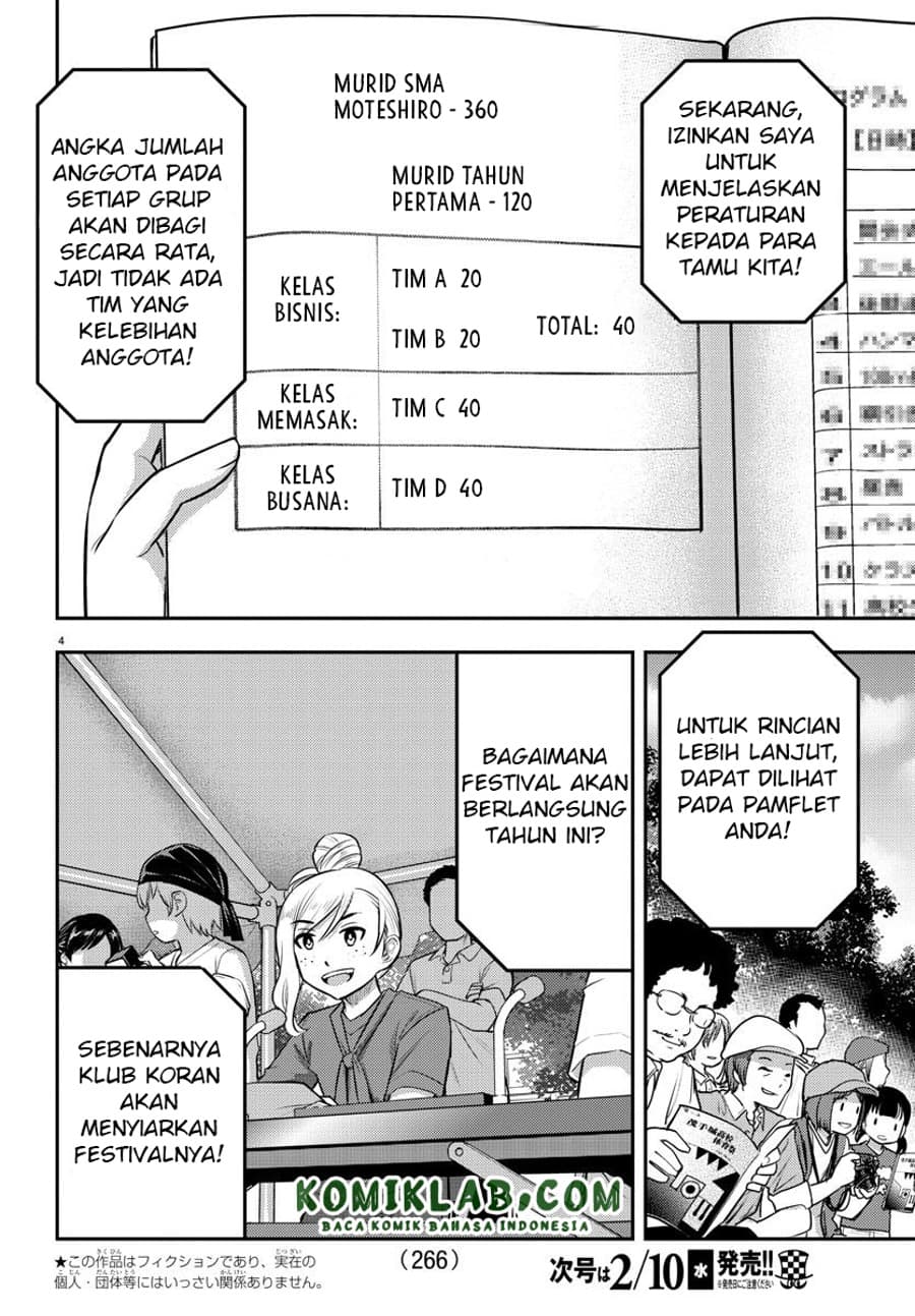 Yankee JK Kuzuhana-chan